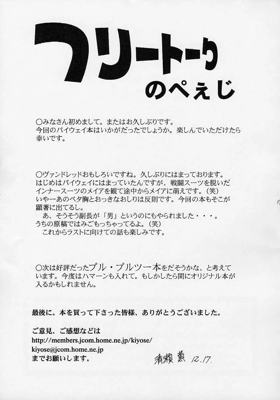 웹툰 이미지 35