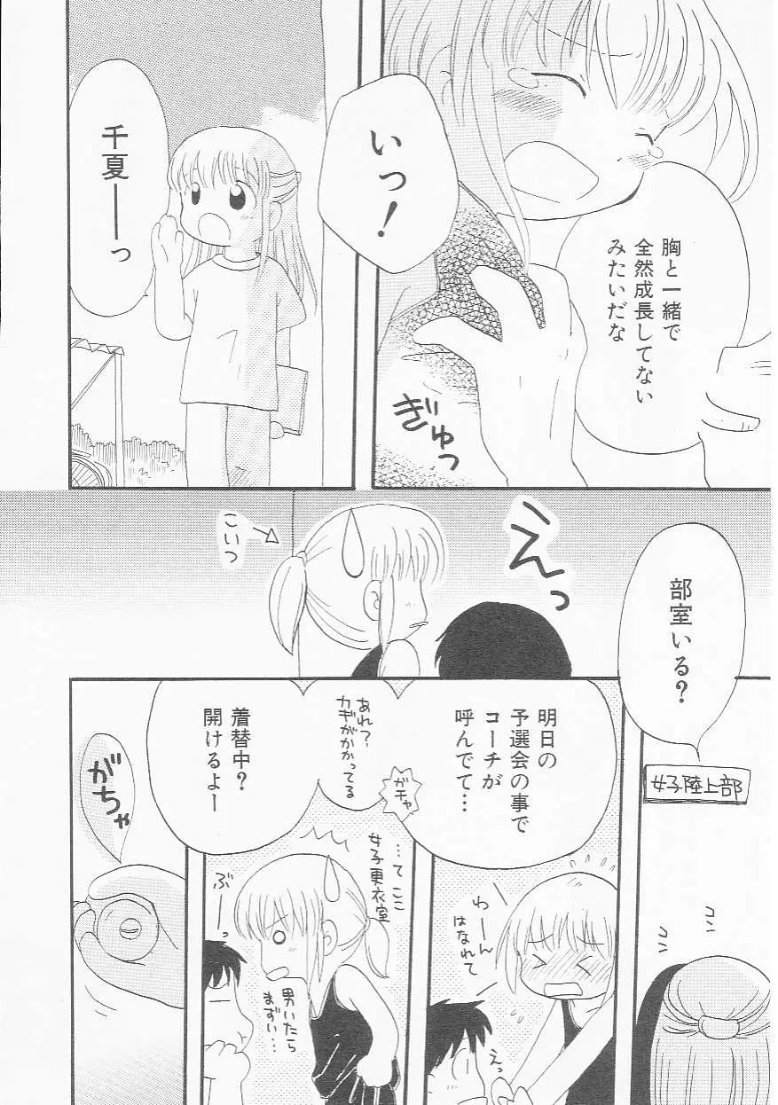 웹툰 이미지 70