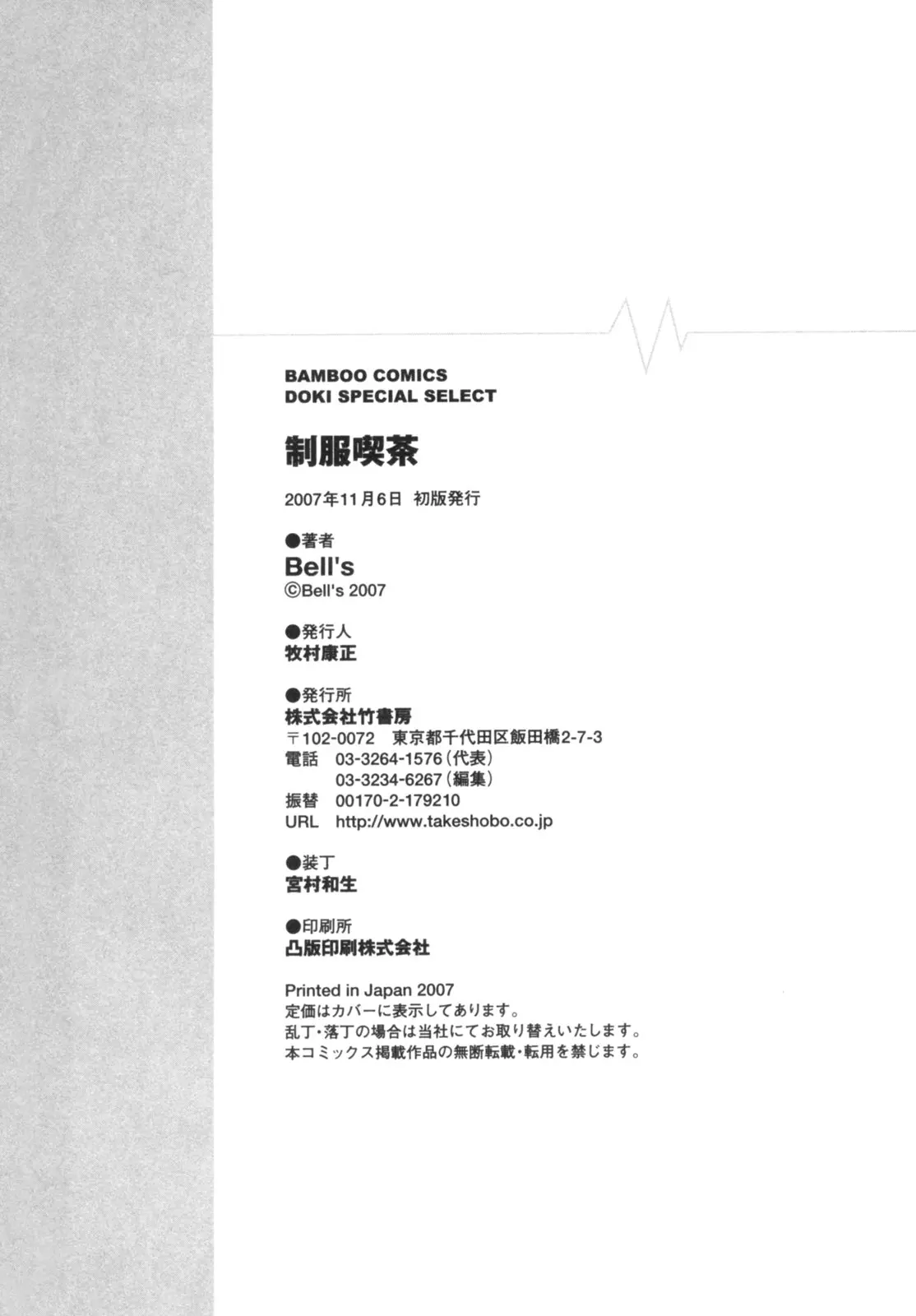 웹툰 이미지 200