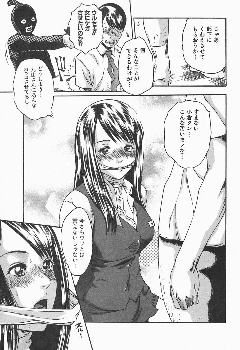 웹툰 이미지 38