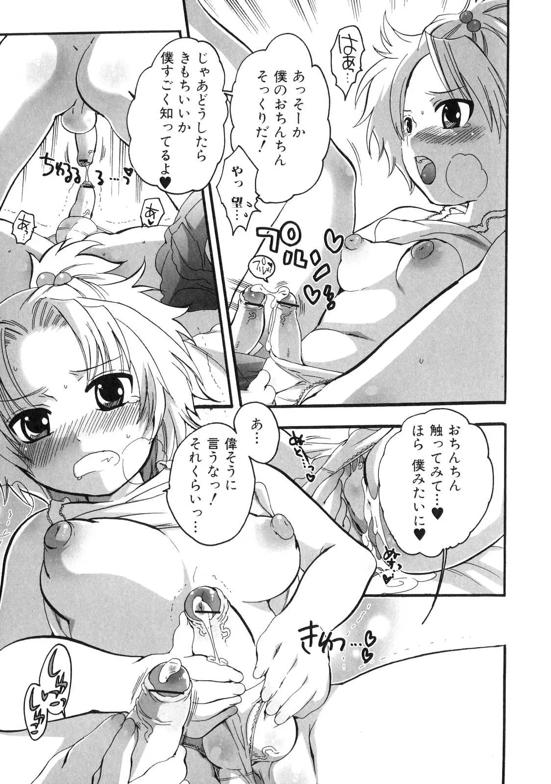 웹툰 이미지 127