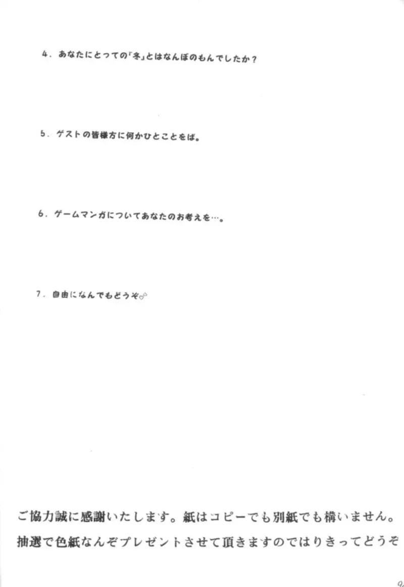 웹툰 이미지 22