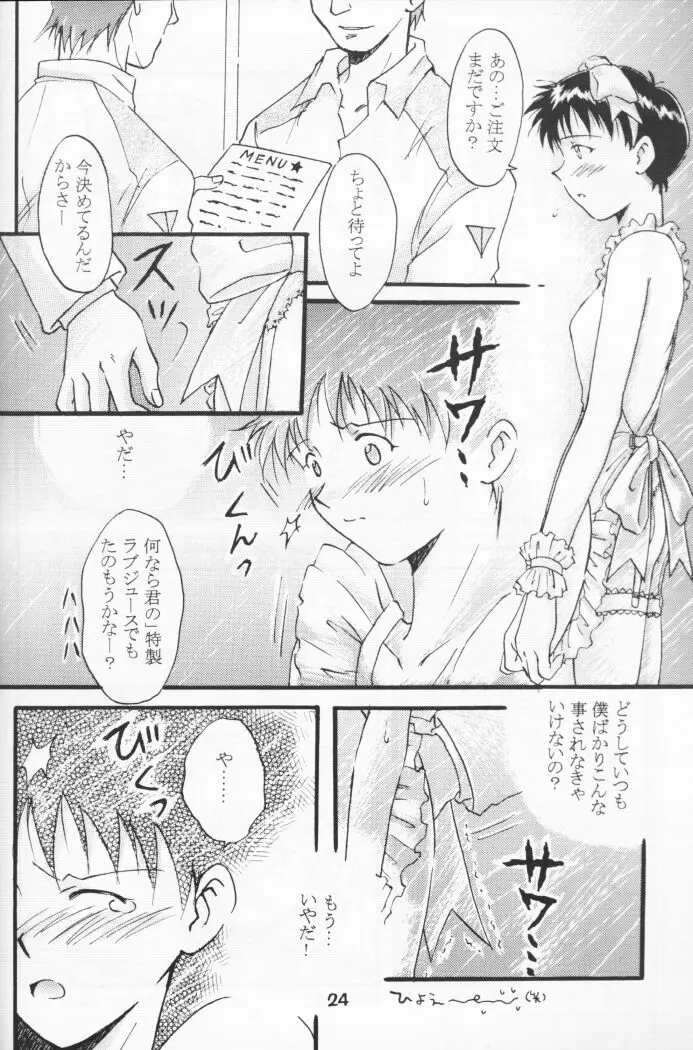 웹툰 이미지 22