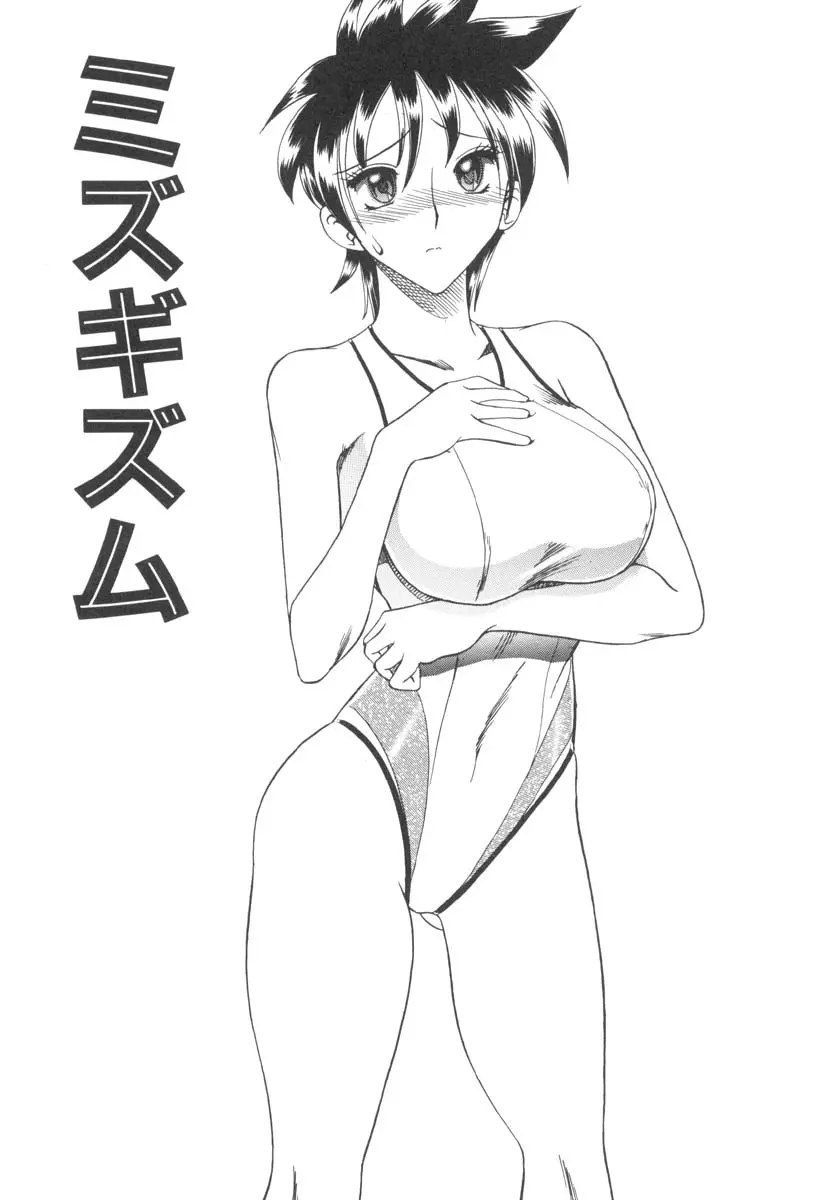 웹툰 이미지 101