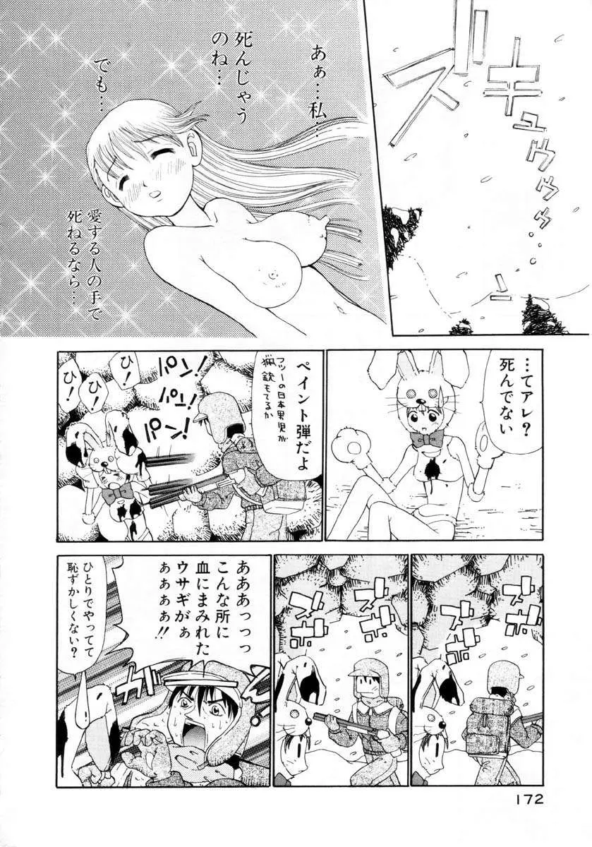 웹툰 이미지 172