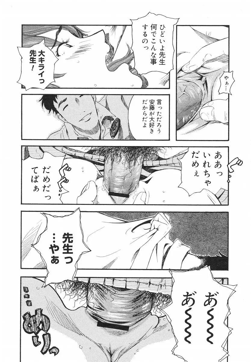 웹툰 이미지 182