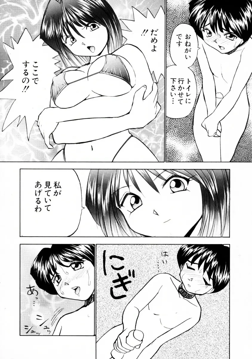 웹툰 이미지 122