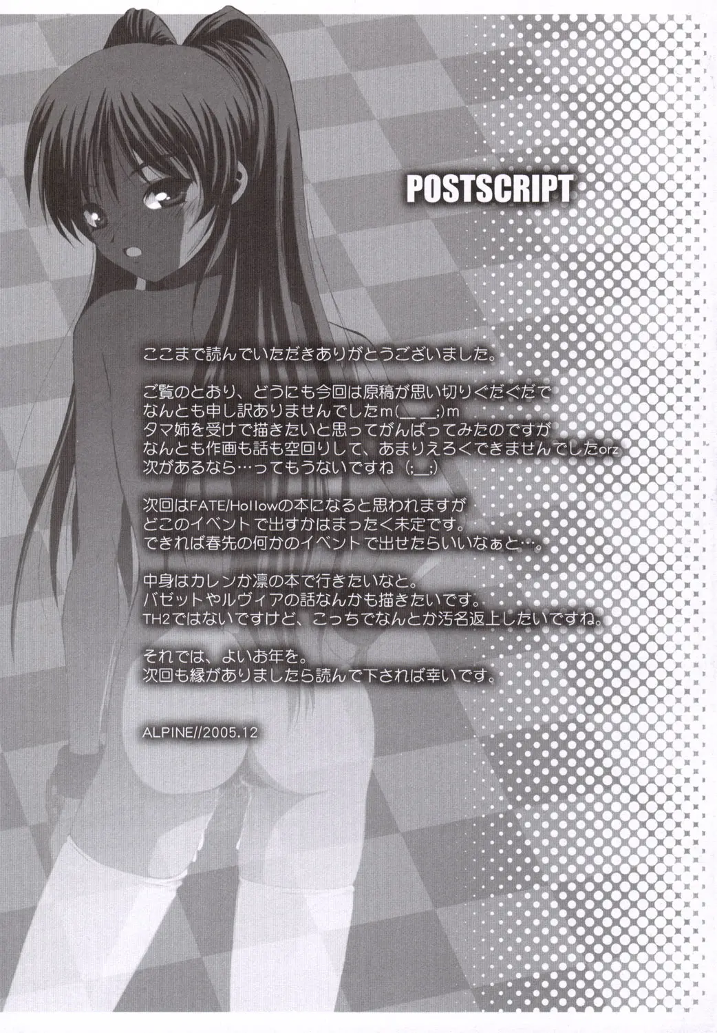 웹툰 이미지 37