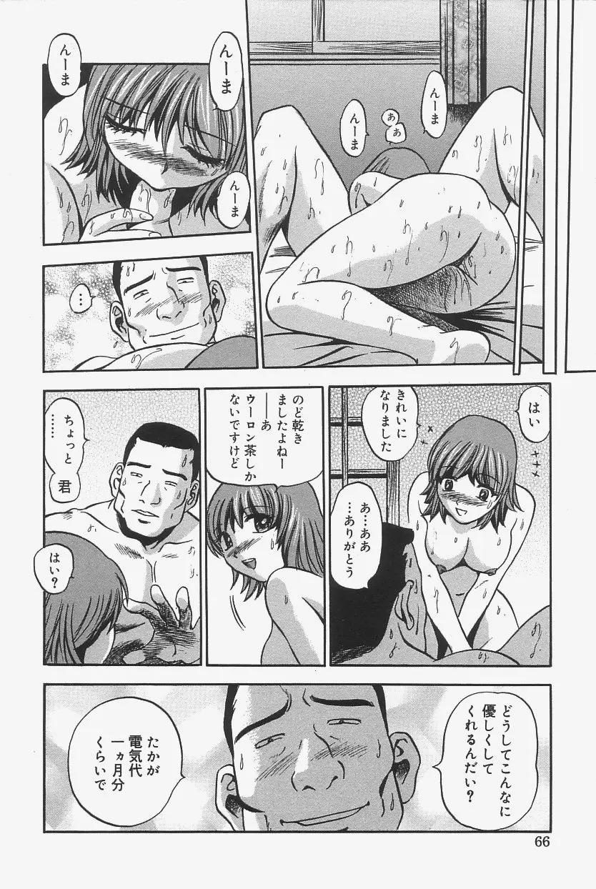 웹툰 이미지 63