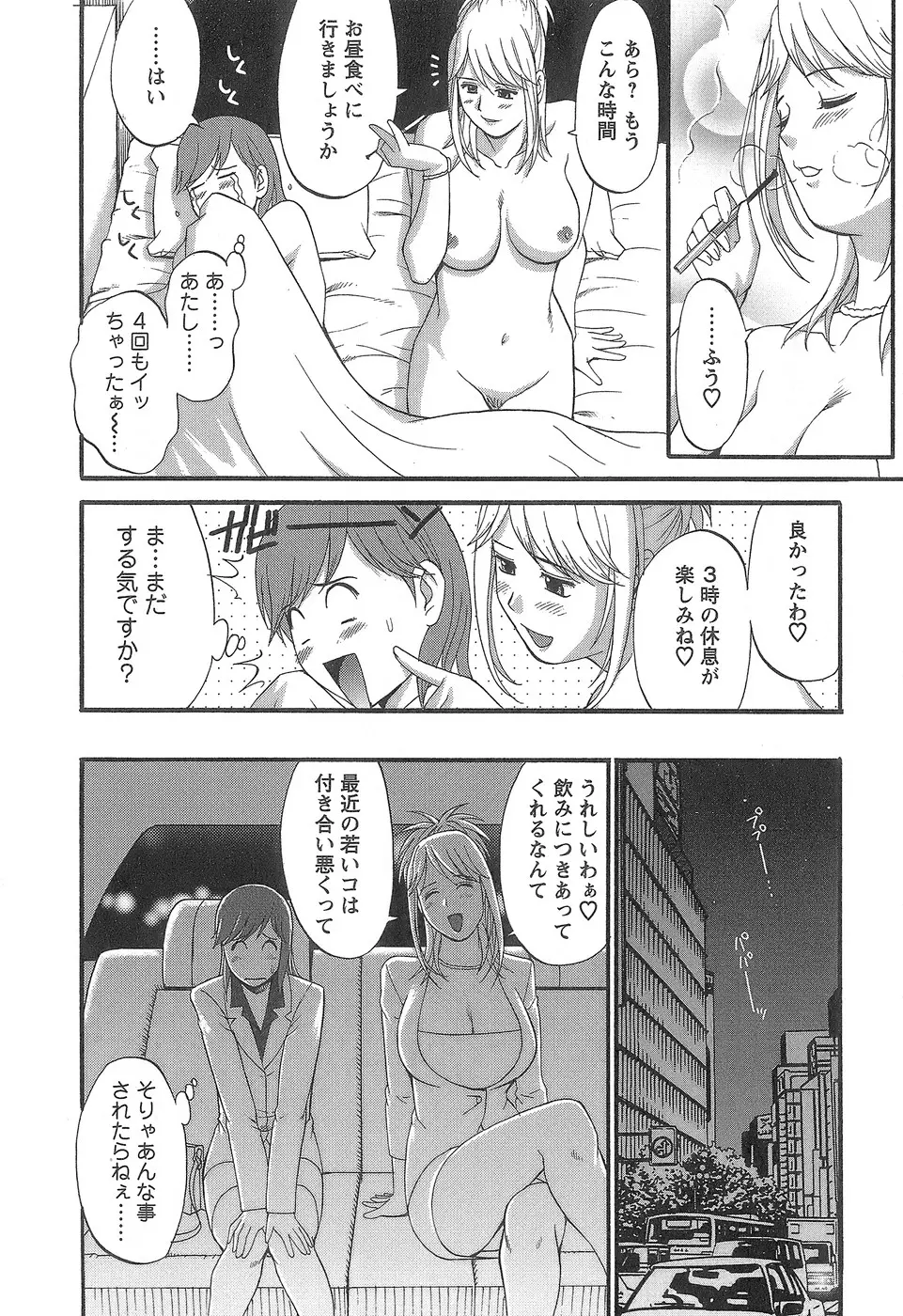 웹툰 이미지 38