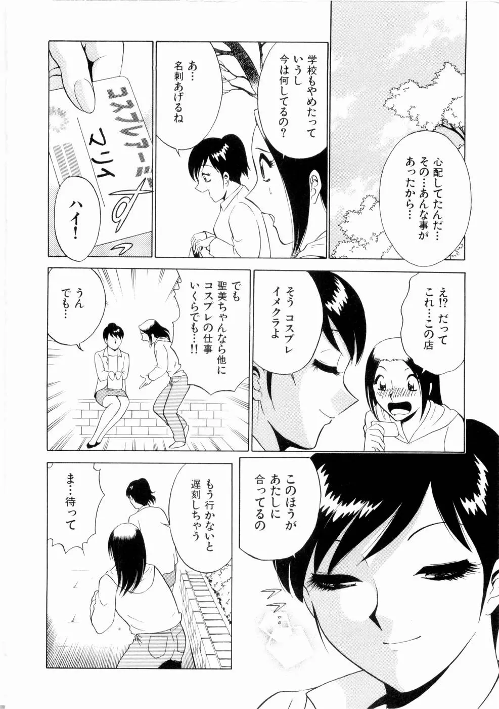 웹툰 이미지 94