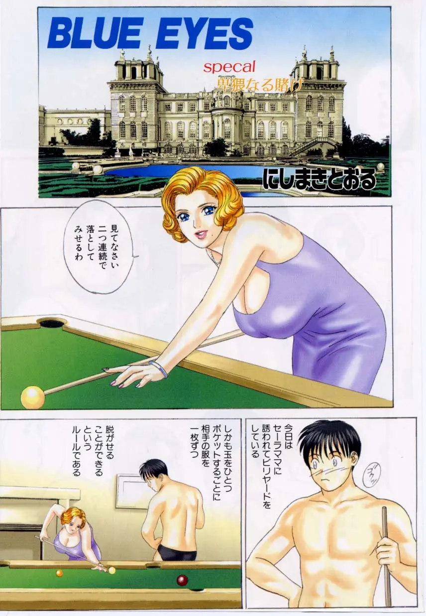 웹툰 이미지 3