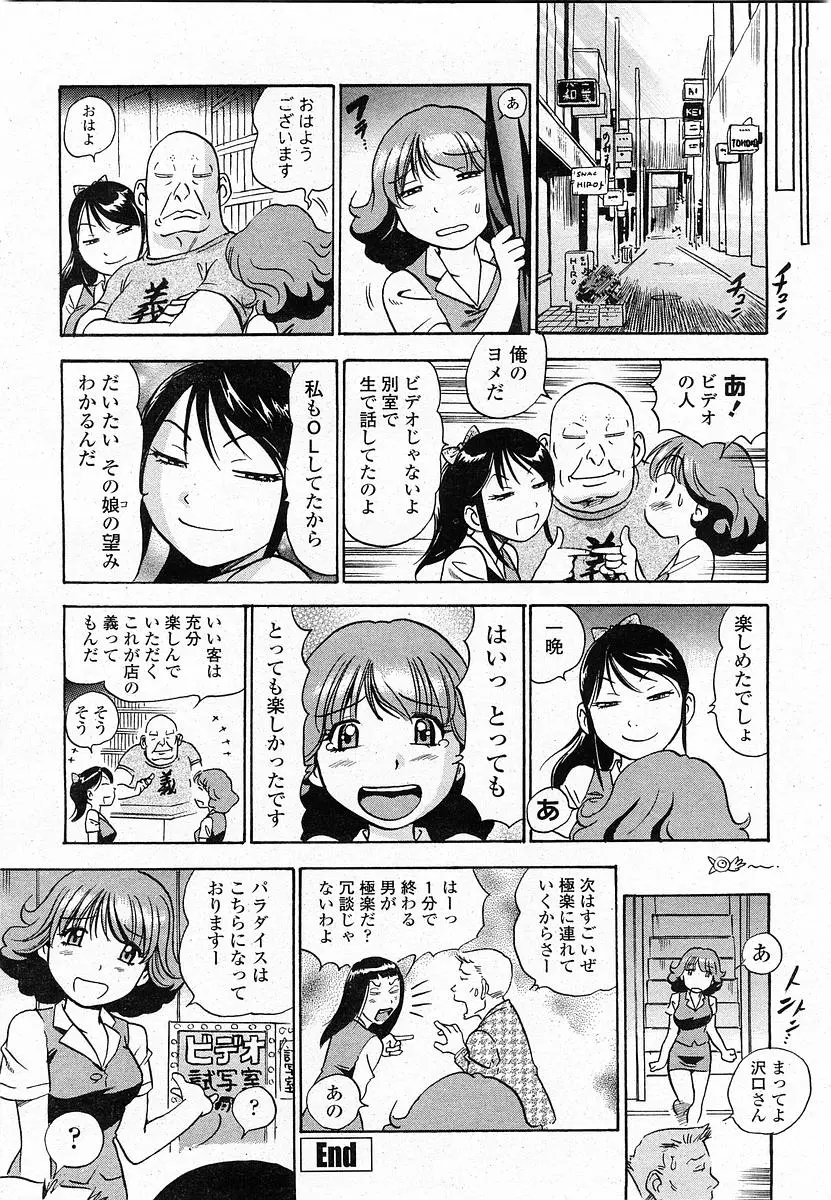 웹툰 이미지 26