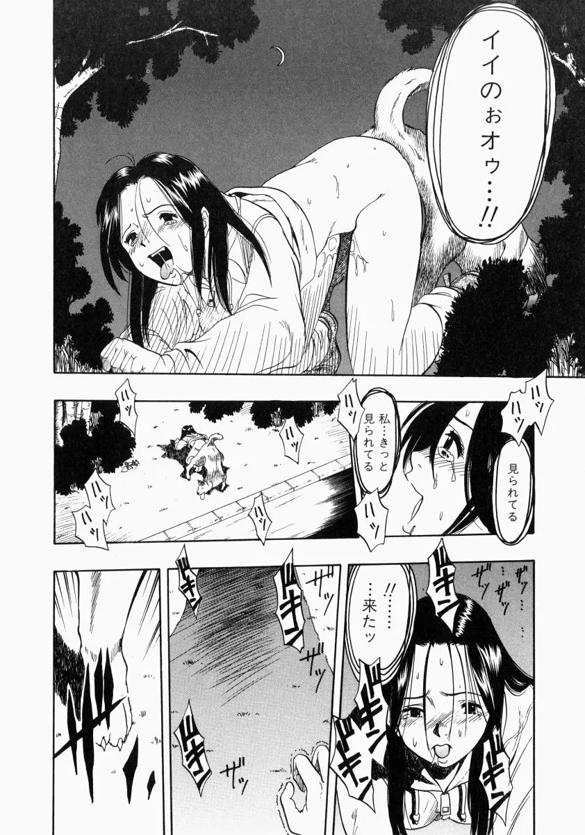 웹툰 이미지 163