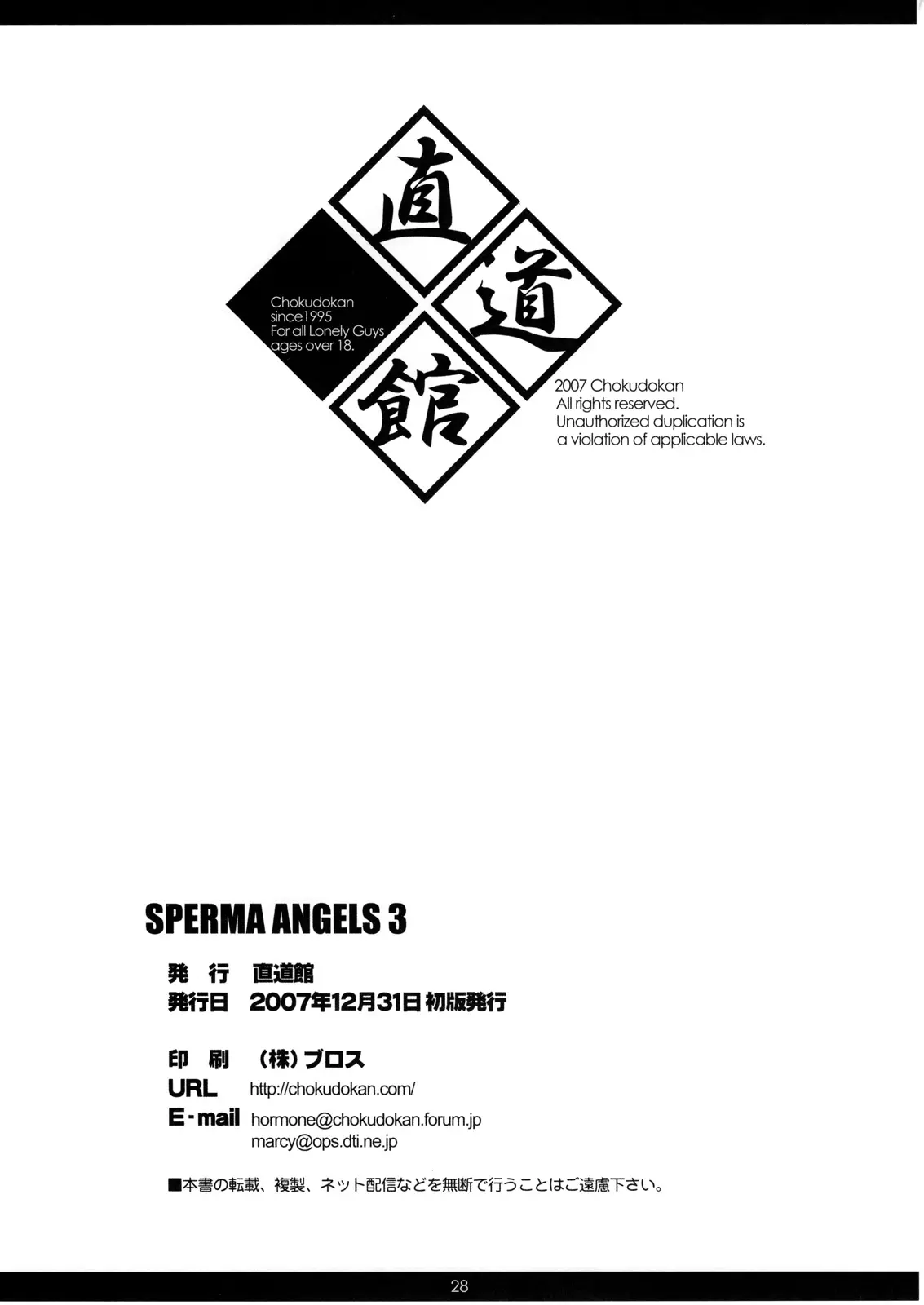 웹툰 이미지 28