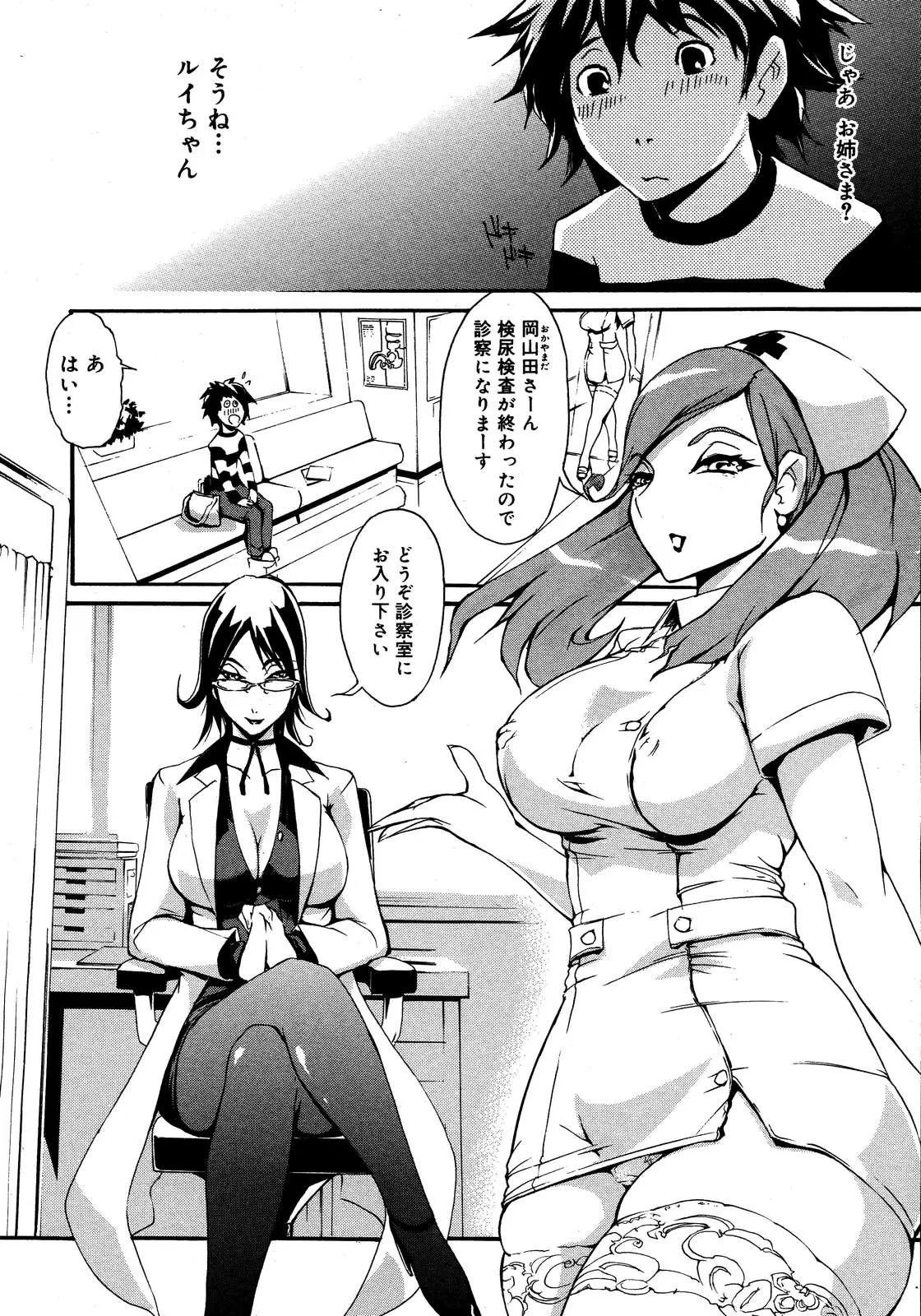 웹툰 이미지 237