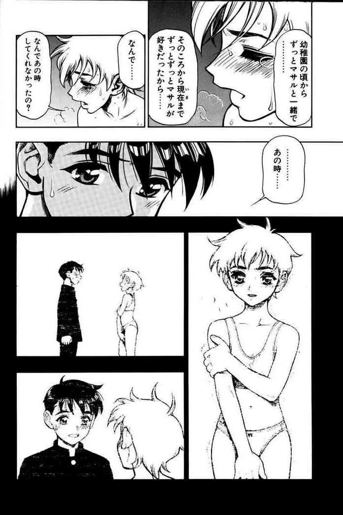 웹툰 이미지 145