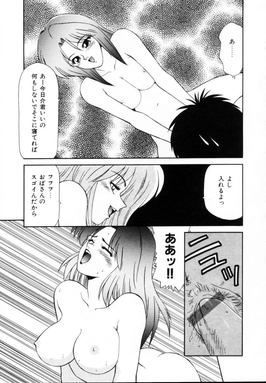 웹툰 이미지 99