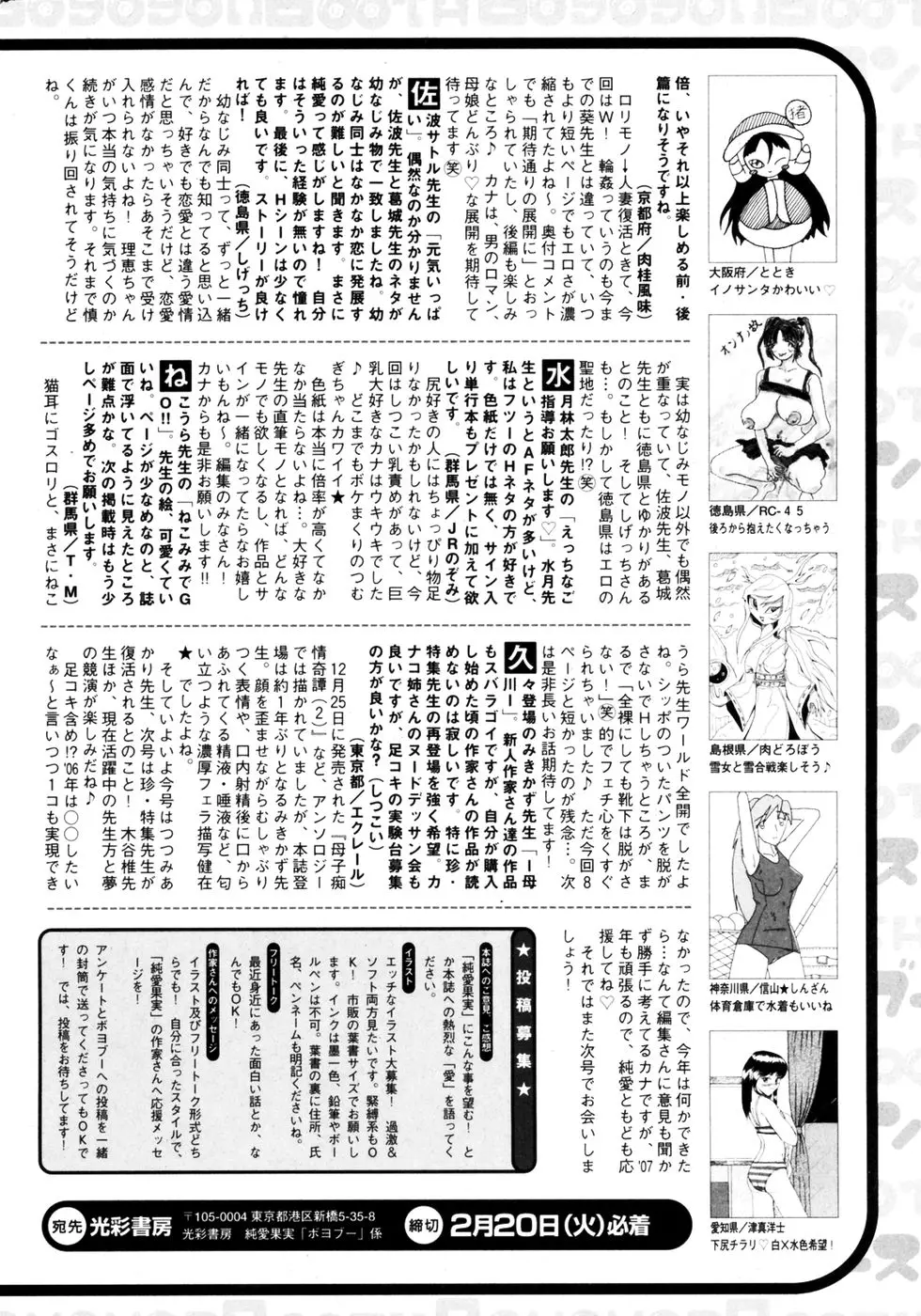 웹툰 이미지 199