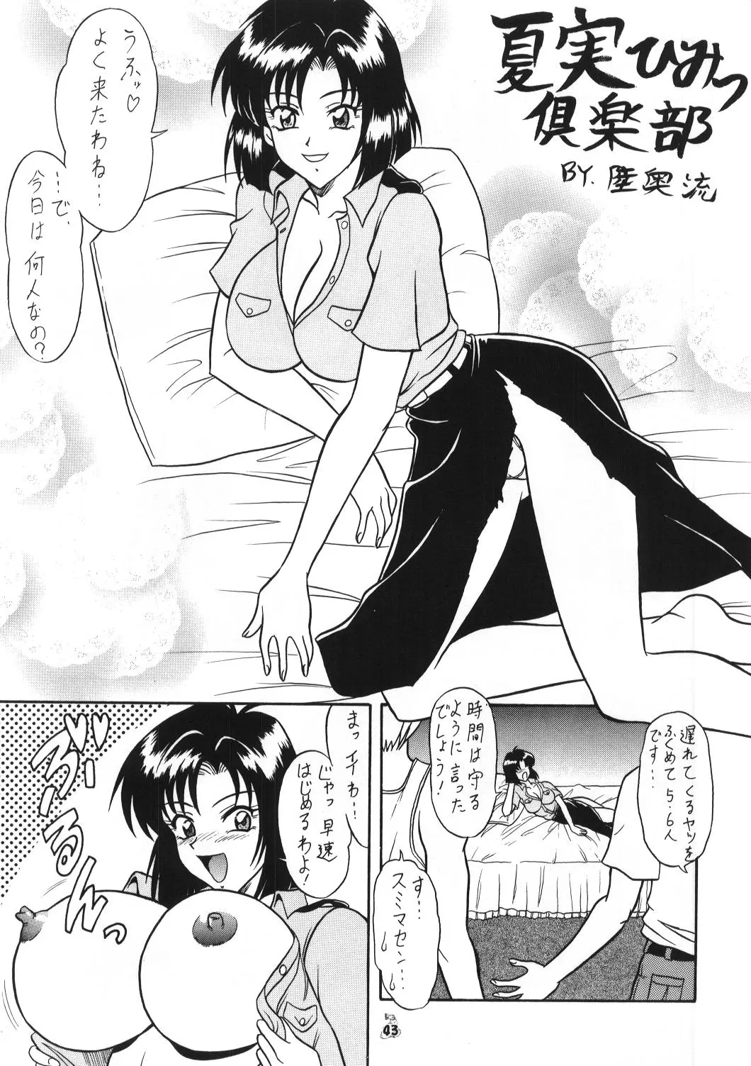 웹툰 이미지 41