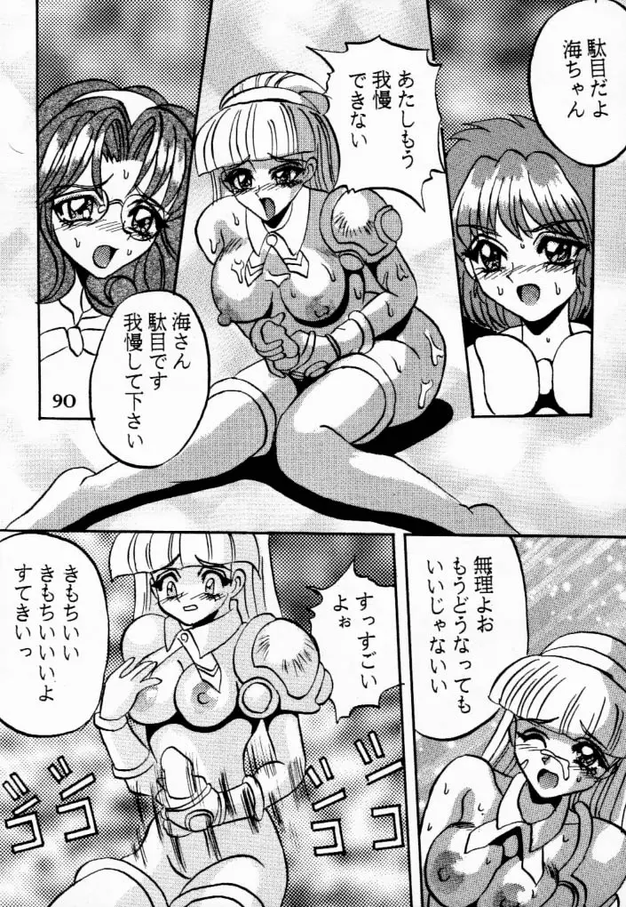 웹툰 이미지 32