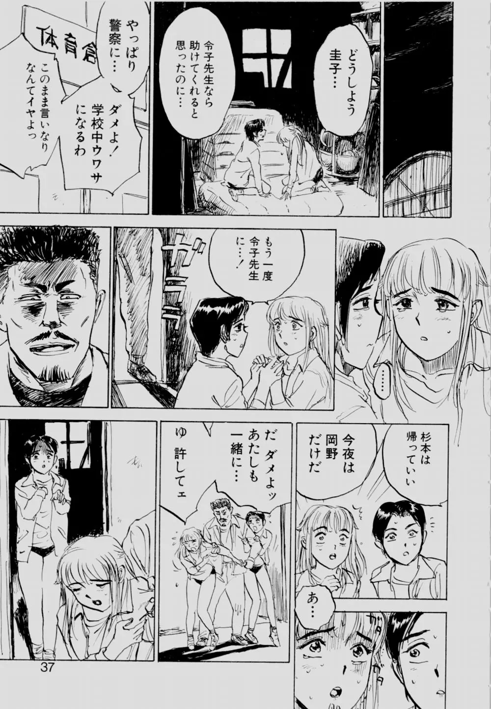 웹툰 이미지 35
