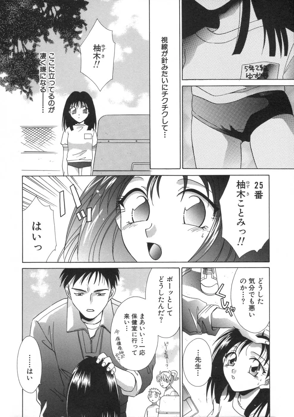 웹툰 이미지 161