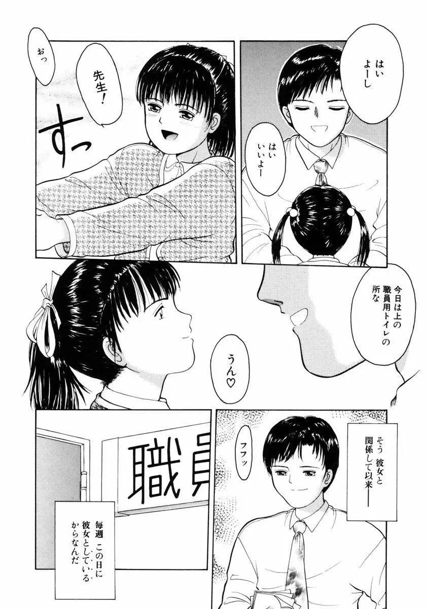 웹툰 이미지 137
