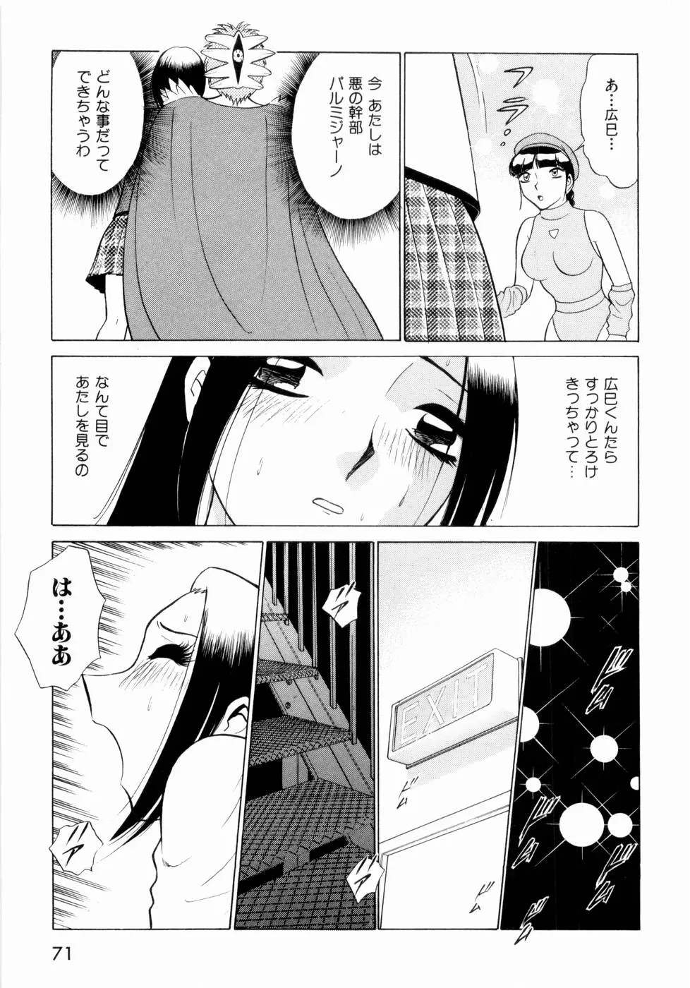 웹툰 이미지 73