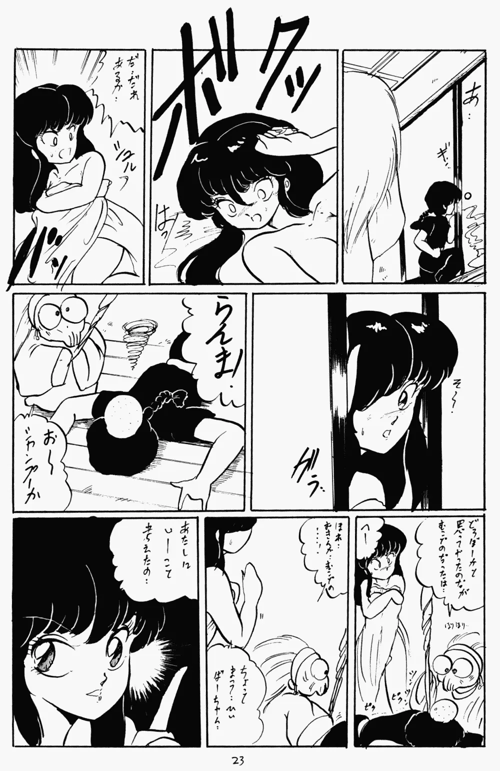 웹툰 이미지 21