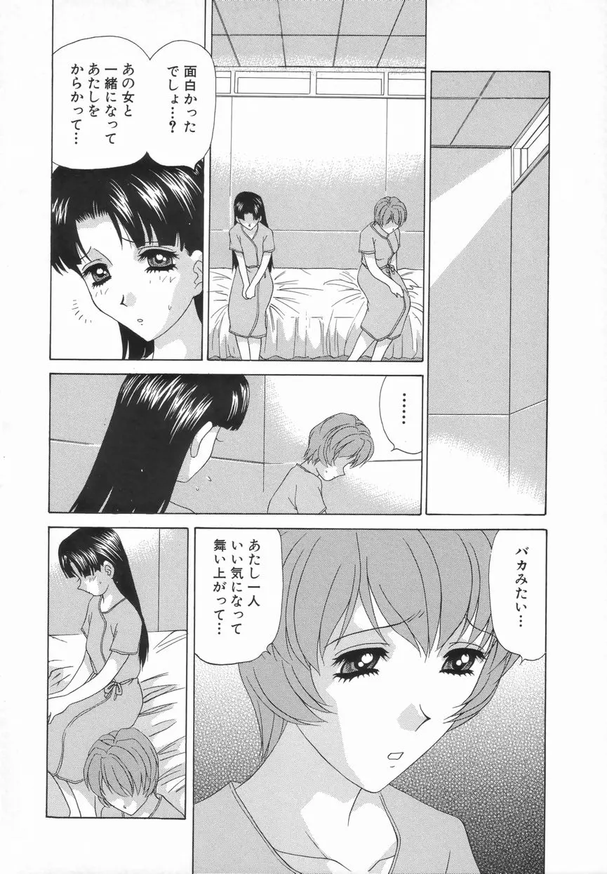 웹툰 이미지 110