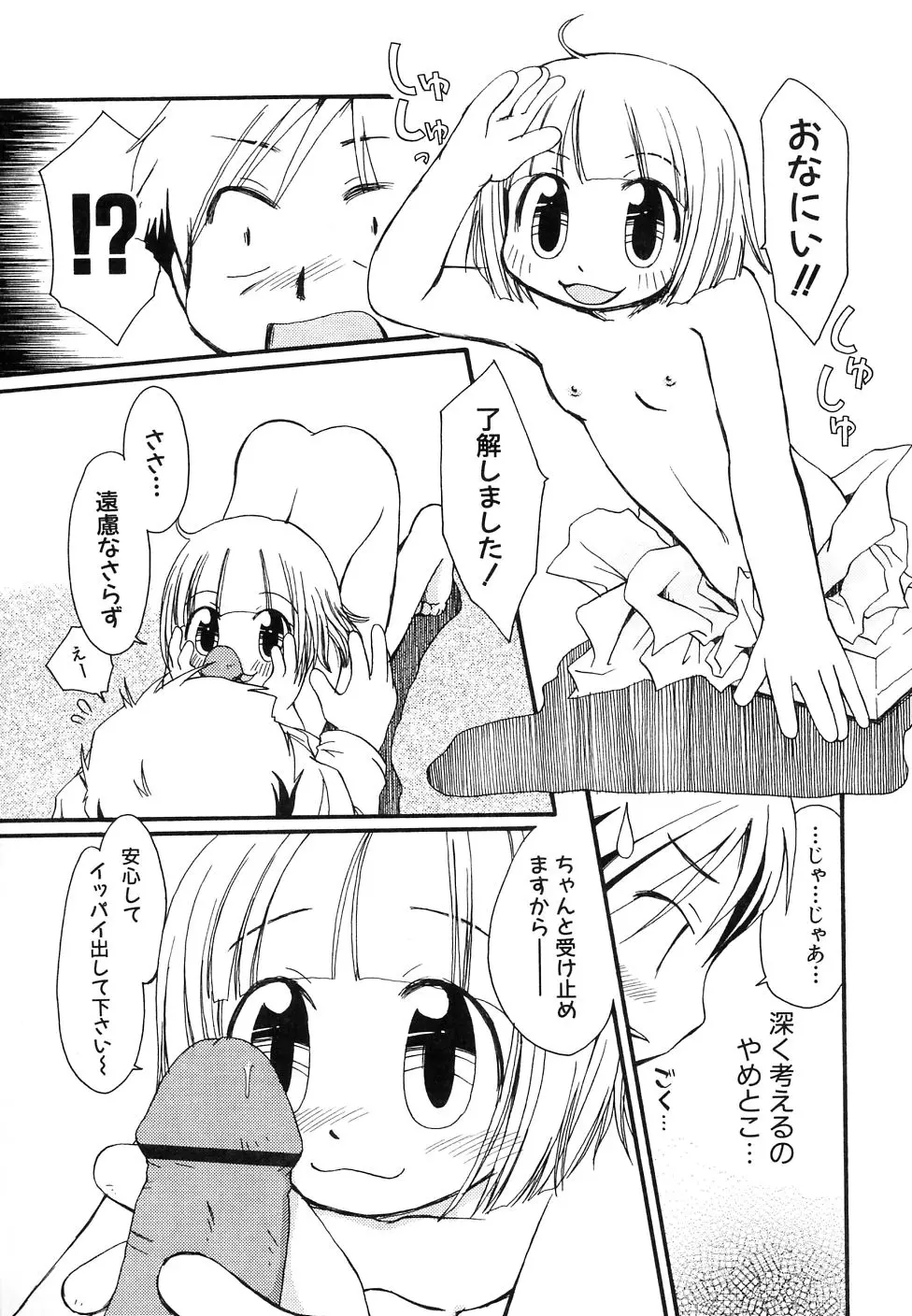 웹툰 이미지 94