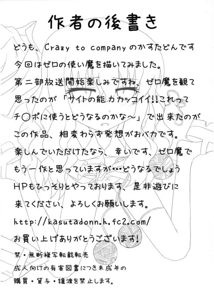 웹툰 이미지 28