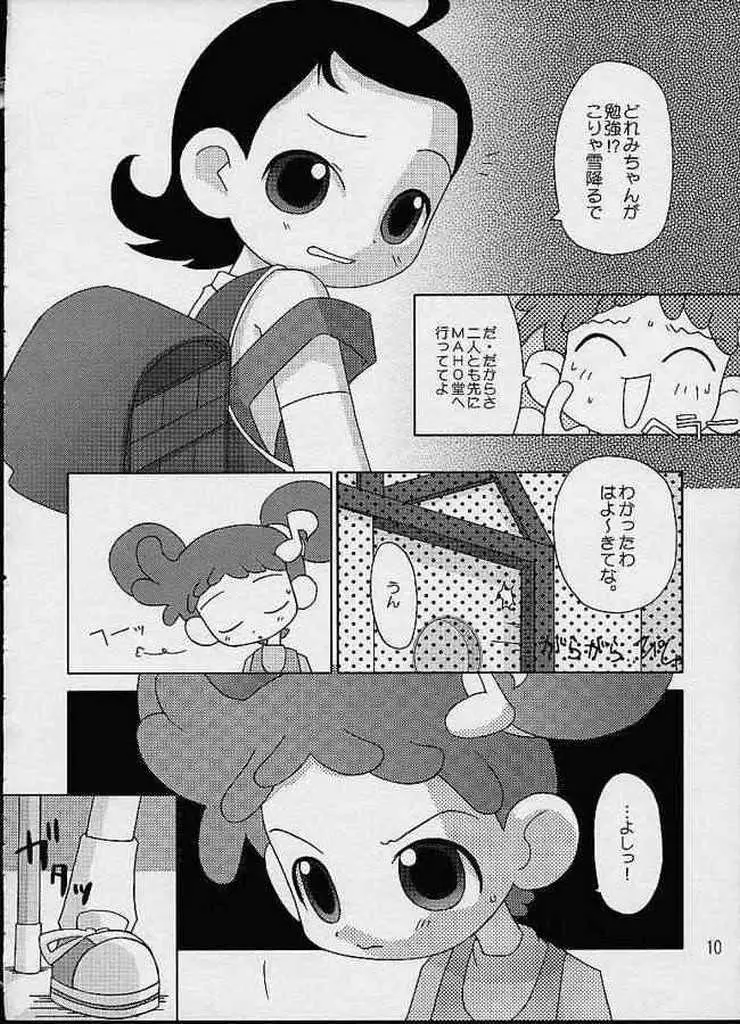 웹툰 이미지 6