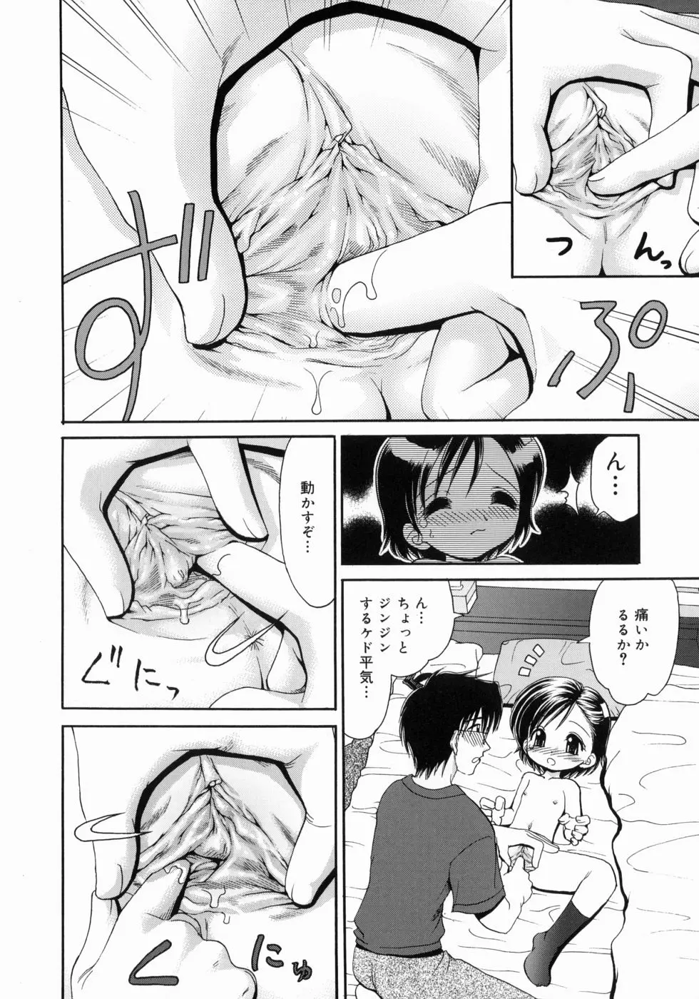 웹툰 이미지 15