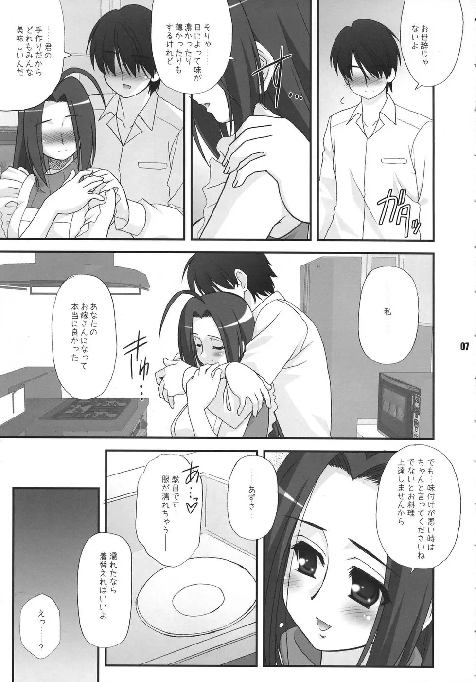웹툰 이미지 6