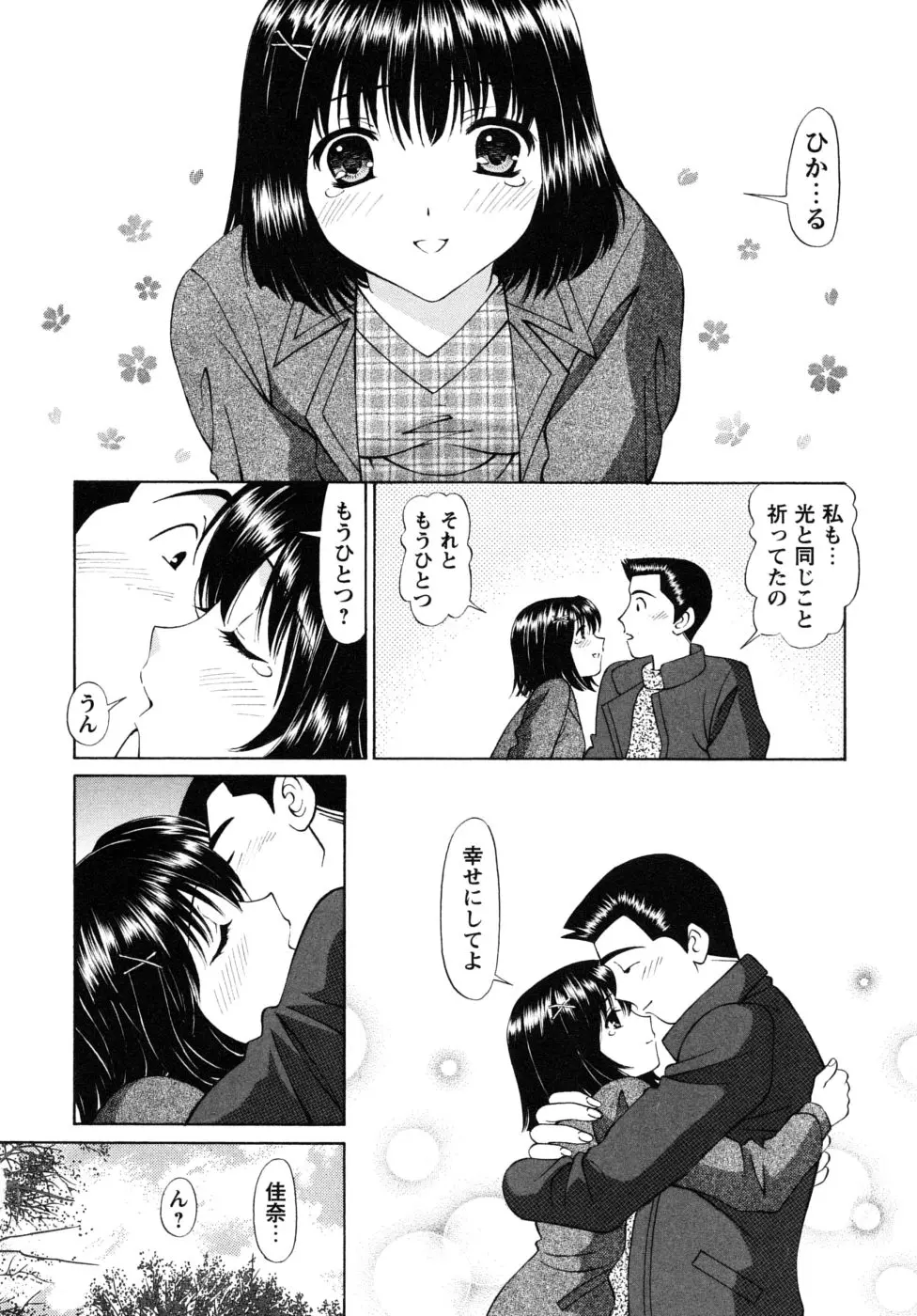 웹툰 이미지 115