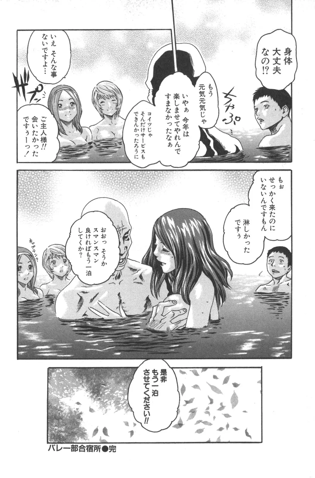 웹툰 이미지 161