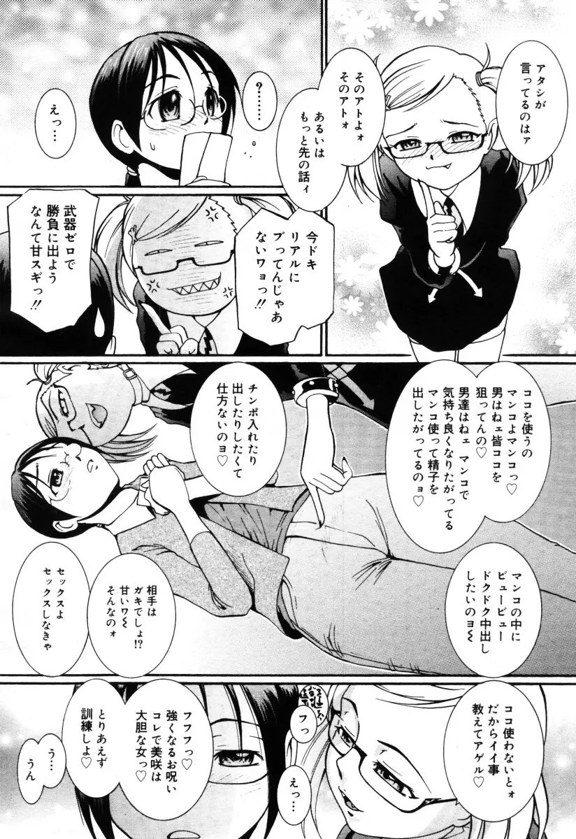 웹툰 이미지 273