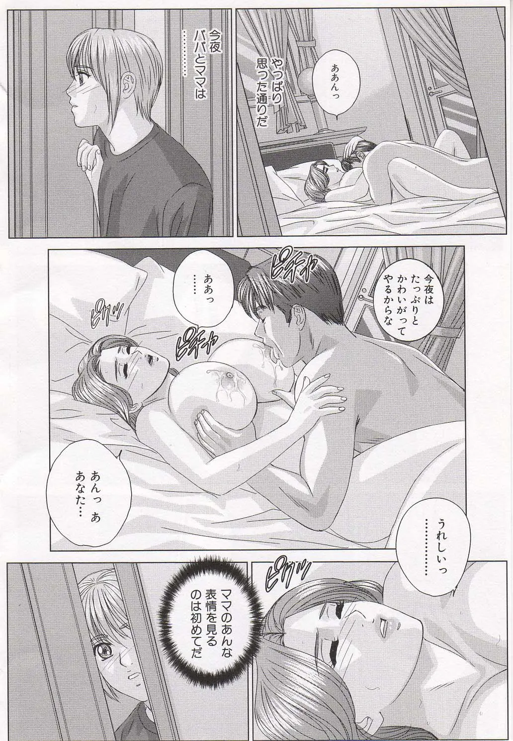 웹툰 이미지 89