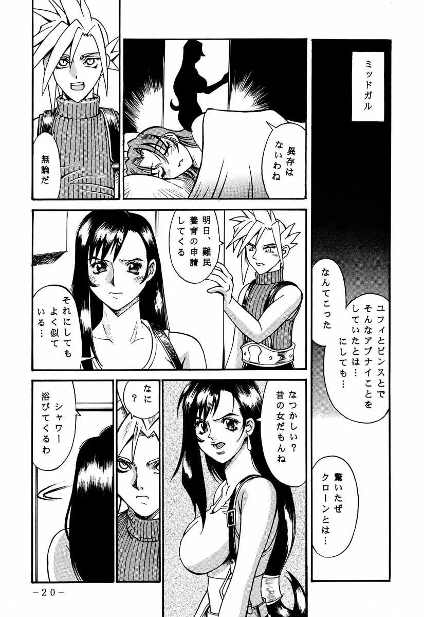 웹툰 이미지 18