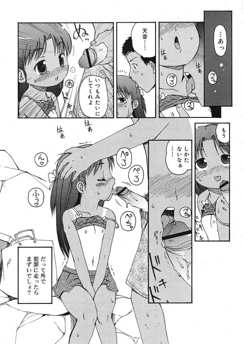 웹툰 이미지 169