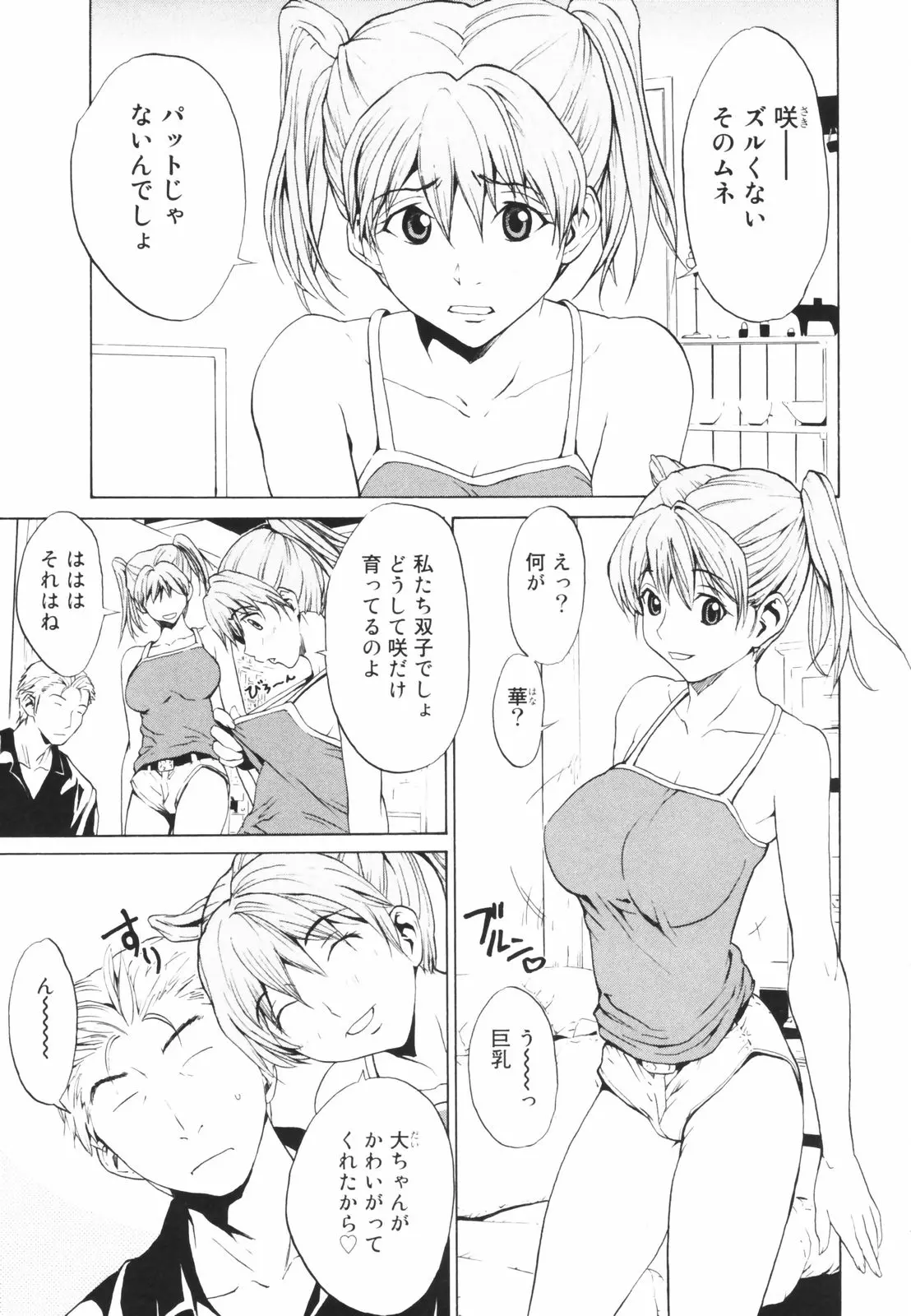웹툰 이미지 155