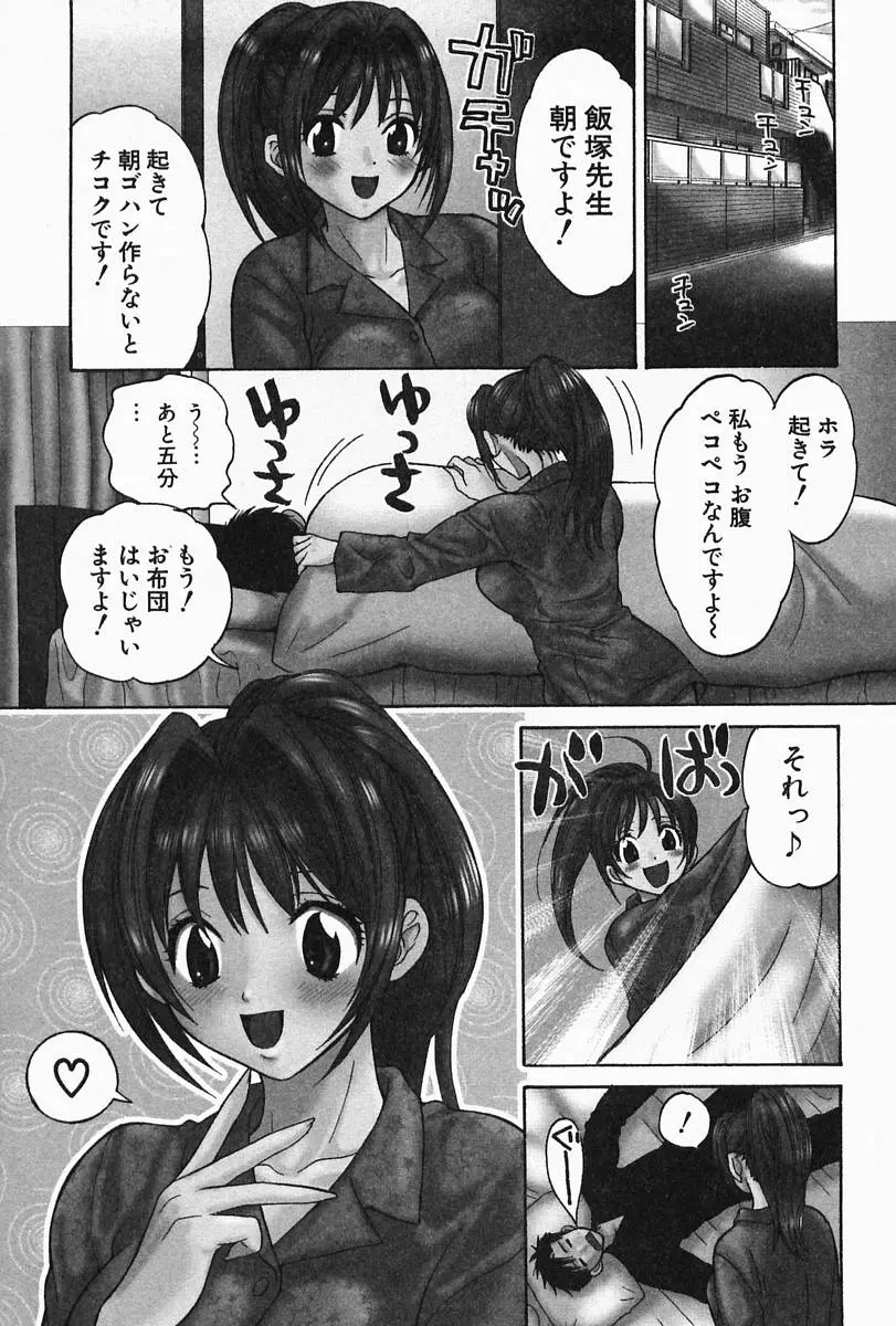 웹툰 이미지 28