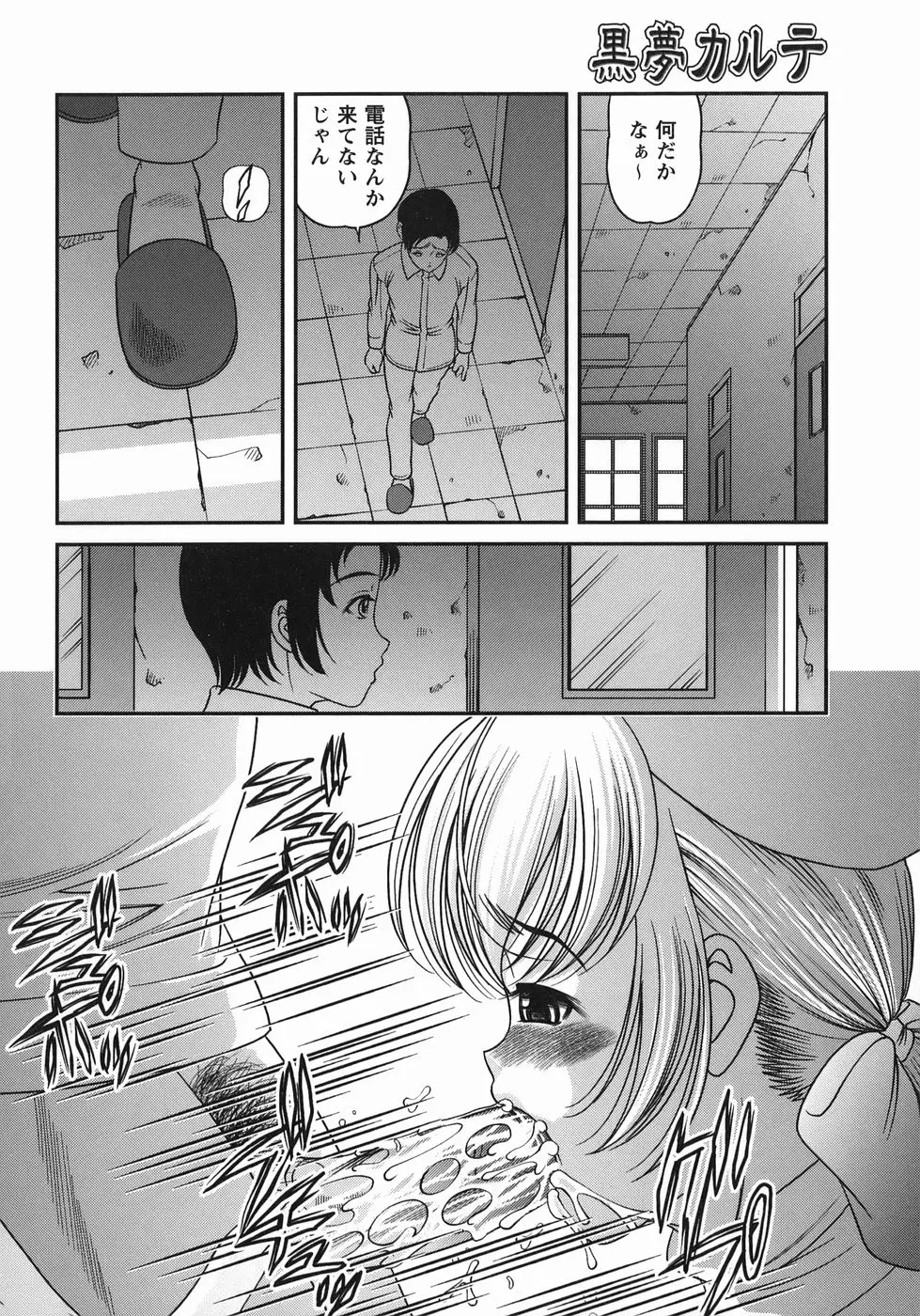 웹툰 이미지 71