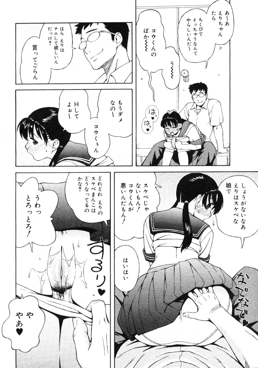 웹툰 이미지 83