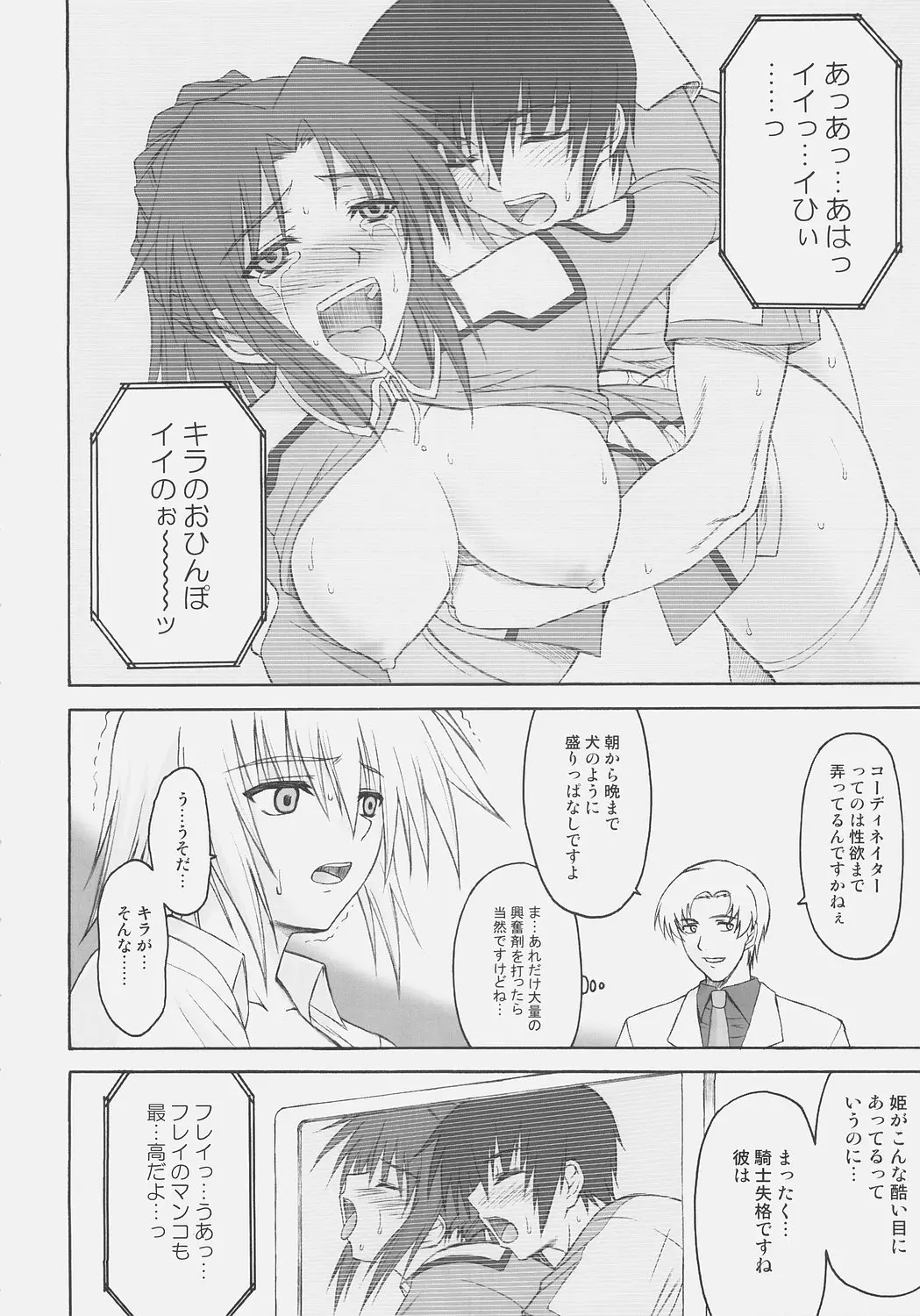 웹툰 이미지 66