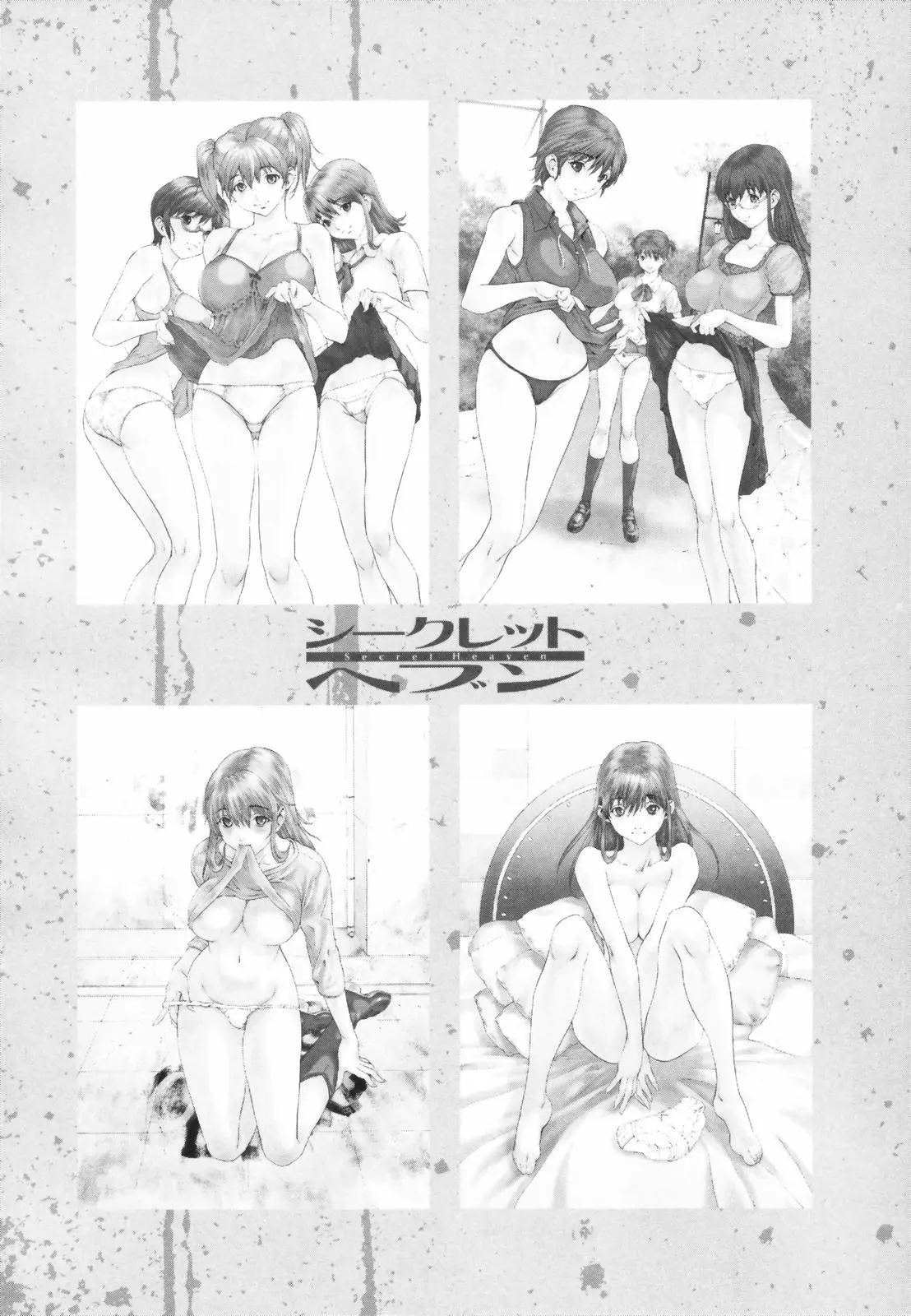 웹툰 이미지 56