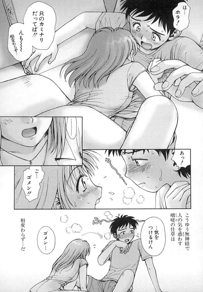 웹툰 이미지 121