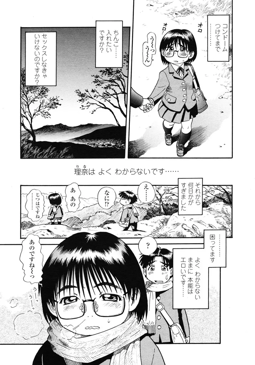 웹툰 이미지 216
